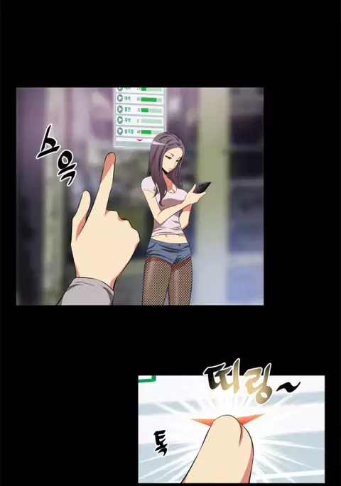 Love Parameter Ch.1-47