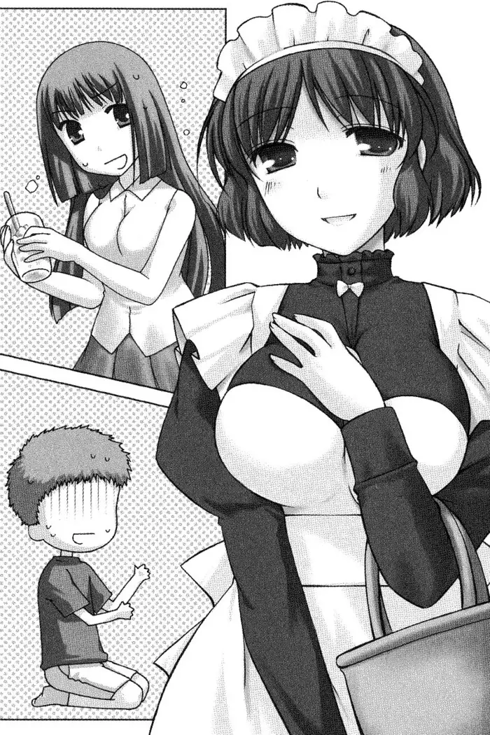 メイドなります ! ～おしおき