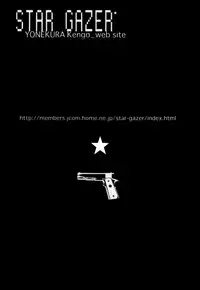 [Yonekura Kengo] The Yellow Hearts 1 [English] [Hell's Castle]