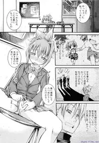 Comic Shingeki 2009-12