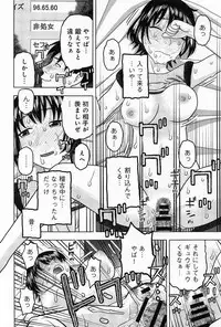 COMIC Anthurium 010 2014-02