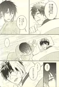 じじとたぬきの成長記録 (Touken Ranbu)