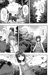 COMIC Mugen Tensei 2014-12