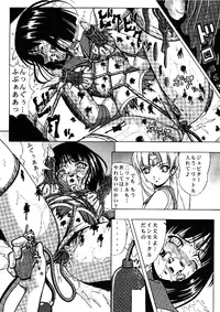 [Kikka-Shurou (Kikusui)] Blue Rose (Bishoujo Senshi Sailor Moon) [Digital]