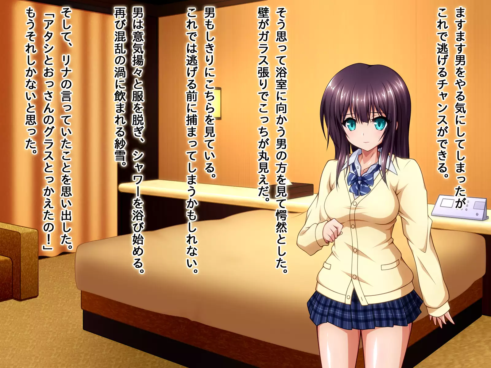 Enkou Hunter! ~Sayuki no Baai~