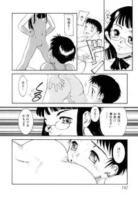 [Anthology] Shin Shota Naburi Series - Yamete! Oneechan