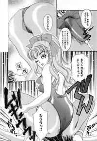 [The Amanoja9] Feti Ningyou twin