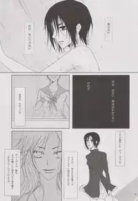 [PILE DRIVER] Enchain (Blood+)