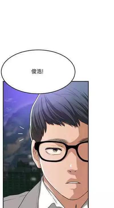 抑欲人妻41-50(完结)