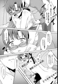 COMIC Penguin Club Sanzokuban 2014-12