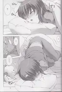 (C82) [MISS BLACK OFFLINE (MISS BLACK)] Palm top mistress (Busou Shinki)