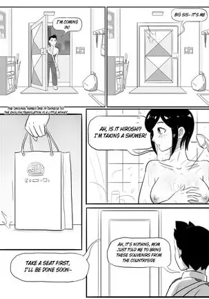 寄生虫系列 pg. 1-32