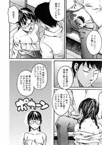 COMIC AUN 2006-01 Vol. 116