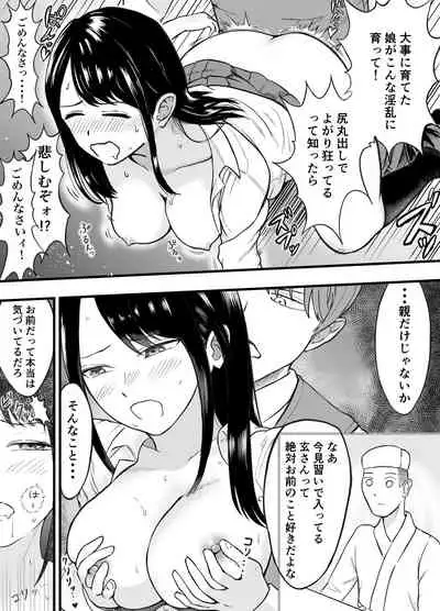 理想のカップルも所詮は性欲をもてあましSEXに溺れる猿