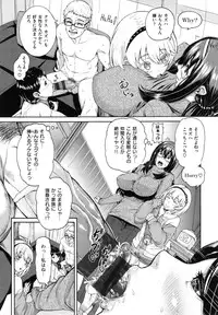 [Karasu] MESUhame IKIzome