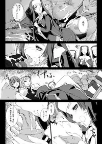 [MISS BLACK] Lust Resort!! Tokubetsu Genteiban