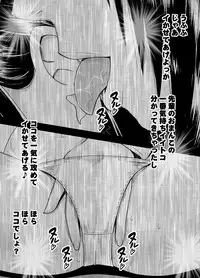 [Mimics (Crimson)] Koakuma na Kouhai no Les Dorei ni Sareta Majime na Fuuki Iinchou