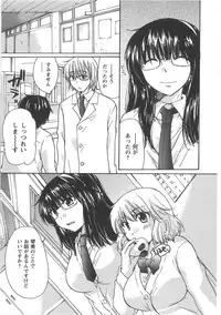 [Mikokuno Homare] Hatsukoi -one's first love-