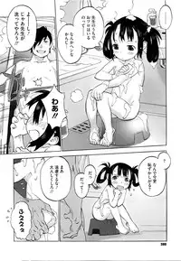 COMIC Megastore 2012-10