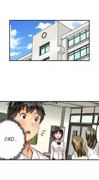 Seeing Her Panties Lets Me Stick In