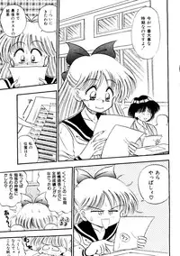 [doujinshi anthology] Selenity Romance (Sailor Moon)