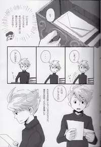 [Soradousha (muku)] Coming Home (Professor Layton)