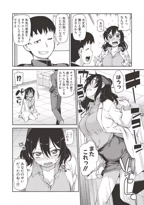 Saimin Anji de "Kanarazu Kou naru"