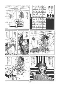 [Kago Shintarou] Kigeki Ekimae Gyakusatsu