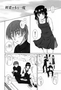 [Mutsuki] Chaku Love - Dress and Love?