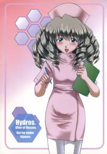[Miyanchi (Miyagoe Yoshitsuki)] Hydros. Offer of illusion (Xenogears)