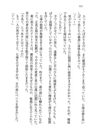 せんせい～W授業