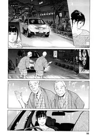 [Tomisawa Chinatsu, Hazuki Kaoru] My Pure Lady Vol.8