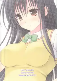(C84) [SUGIYA (Sugii Tsukasa)] HARENCHI YUI chan 2 (To LOVE-Ru)