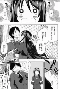 COMIC Anthurium 010 2014-02