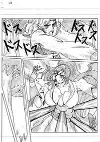 [Mudai Document Kari] Unknown Comic