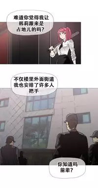 HouseHold Affairs 【卞赤鲤个人汉化】1~20话（持续更新中）