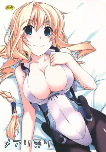 (C82) [ANGYADOW (Shikei)] Mary Ijiri (Kyoukai Senjou no Horizon) [English] [Life4Kaoru]