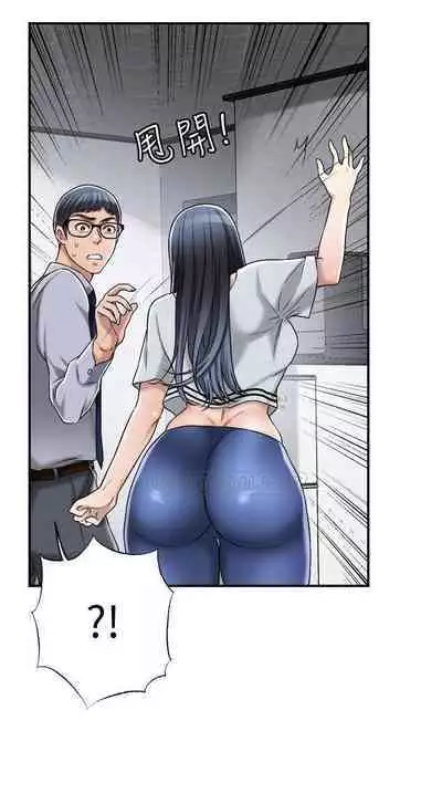 抑欲人妻41-50(完结)