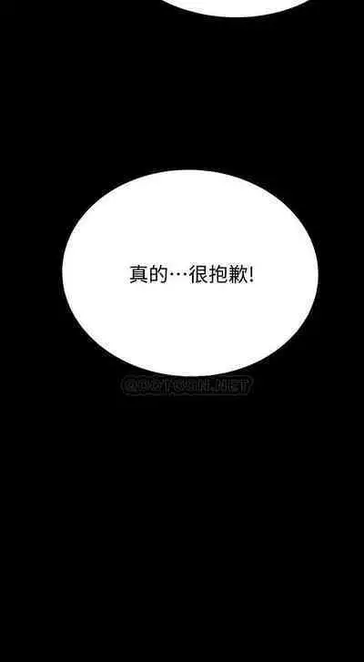 抑欲人妻41-50(完结)