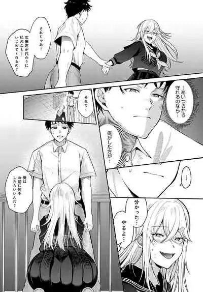 COMIC Anthurium 2022-02