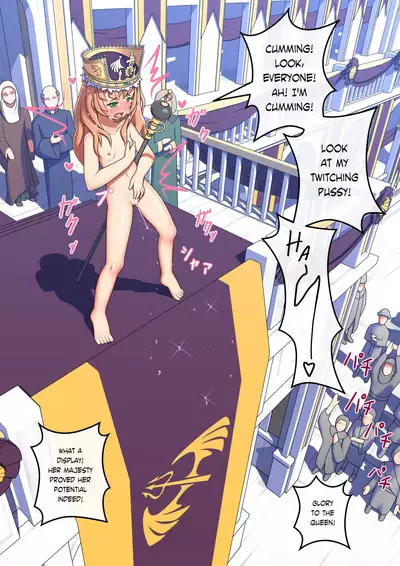 露出少女王フェリース7世の哀歌-戴冠式編-