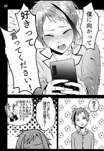 [Negirindo (Ooshima Haiji)] Saiminjutsu de Shiawase ni Narimashita (Disney: Twisted-Wonderland)