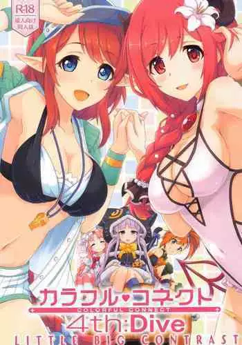 (COMIC1 BS-sai Special) [MIDDLY (Midorinocha)] Colorful Connect 4th:Dive (Princess Connect! Re:Dive)