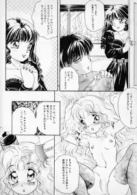 [The Amanoja9] STRANGE SEX