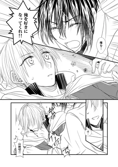 [KYa] Kashikkan (Touken Ranbu) [Digital]