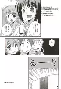 (COMIC1☆9) [Cool Palace (Suzumiya Kazuki)] Zoku Hitsujikai no Yuuutsu (Daitoshokan no Hitsujikai)