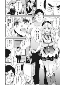 COMIC AUN 2018-01 [Digital]