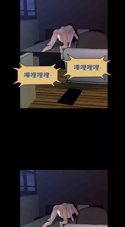 秘書的潛規則 1-100