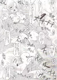 [TAMASHII MAX (Nanami Ayane)] DESSERT FEST (Higurashi no naku koro ni)