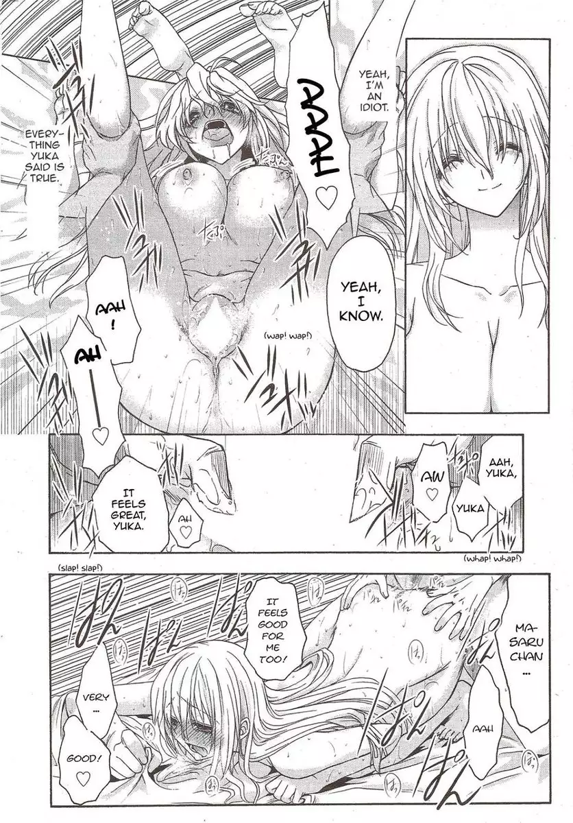 Double Image Kafka 6 [END]